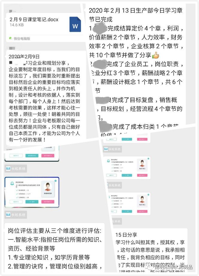 昆明阳博水泥制品有限公司